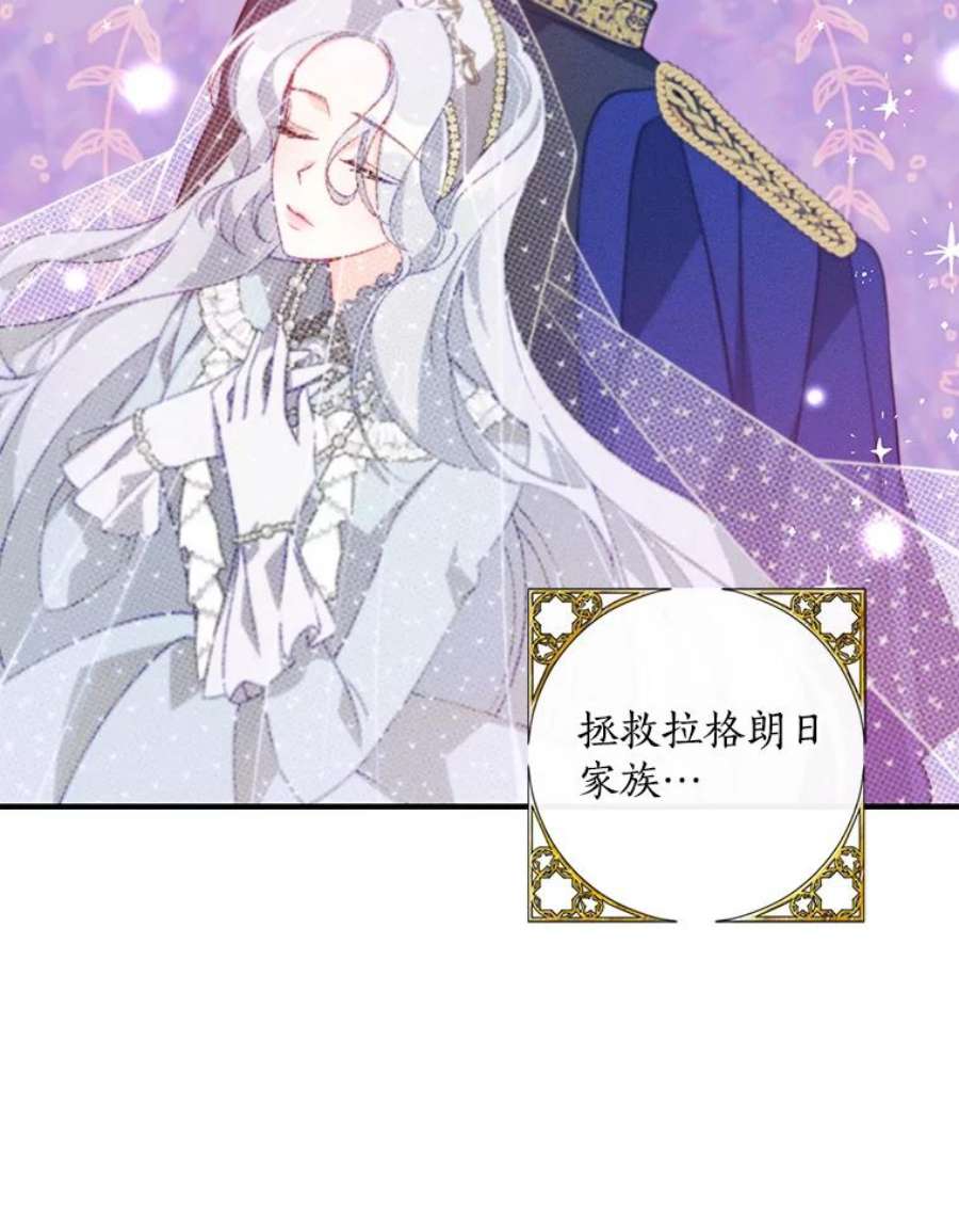 恶棍的宝贝妹妹30.外出（4）