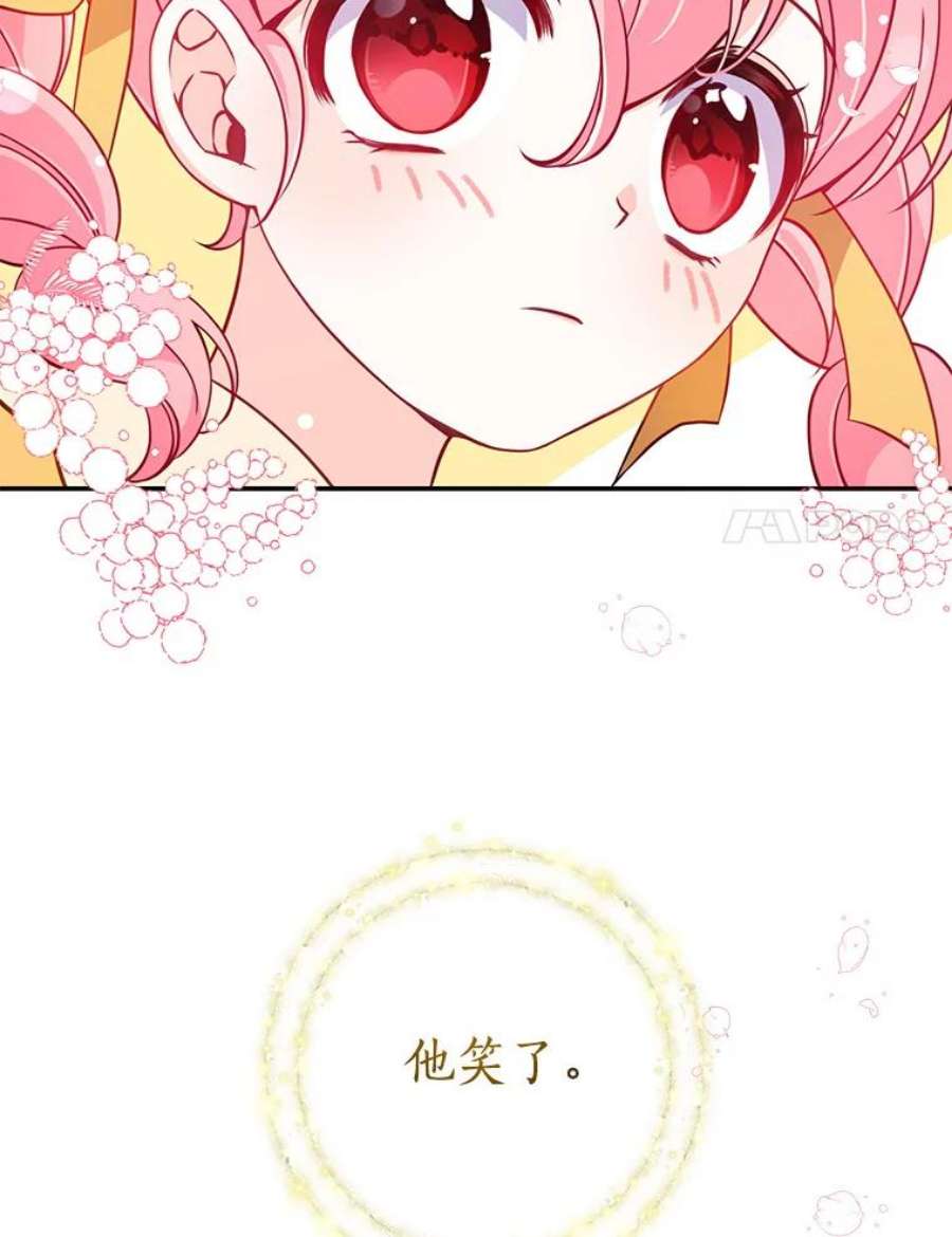 恶棍的宝贝妹妹30.外出（4）