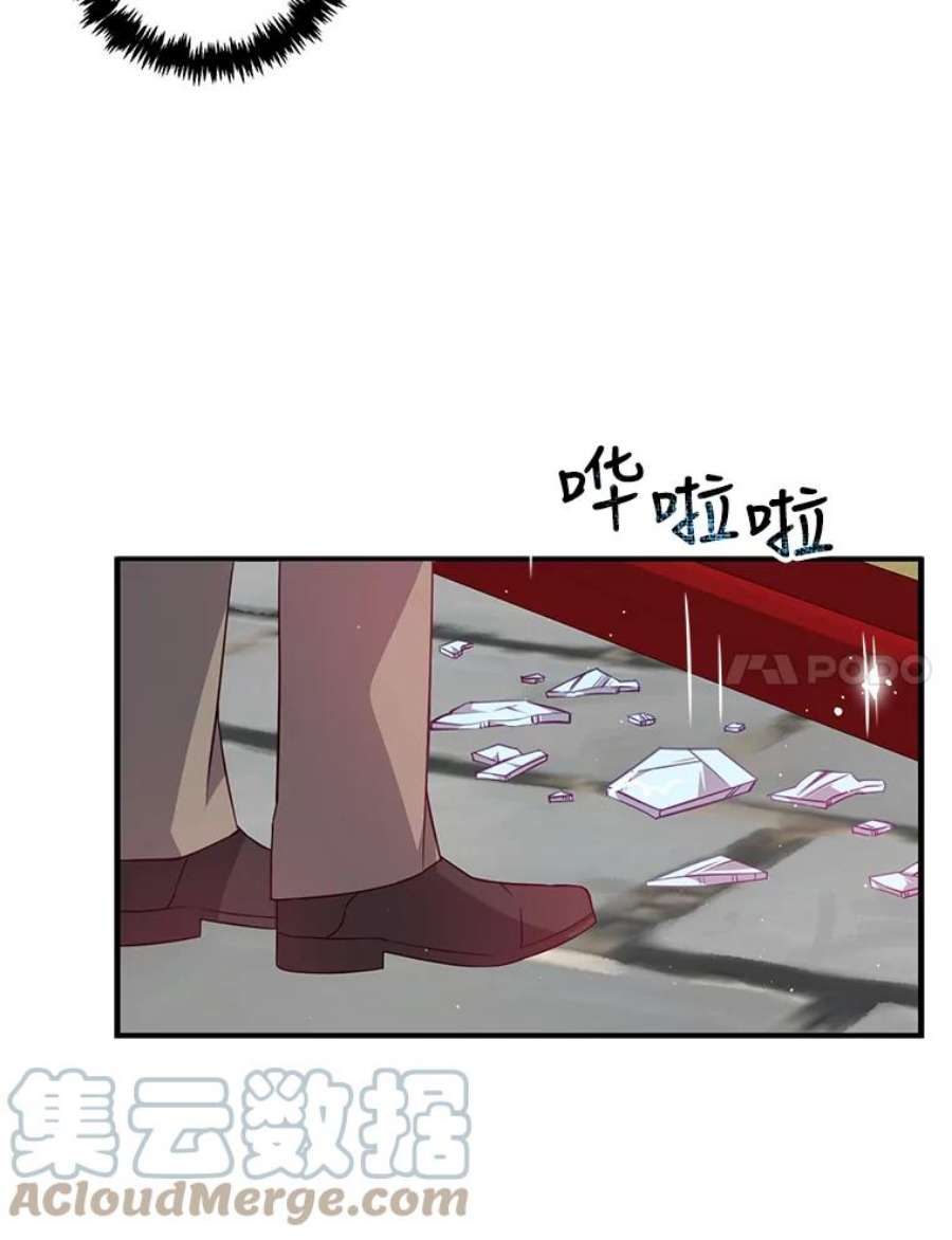 恶棍的宝贝妹妹30.外出（4）