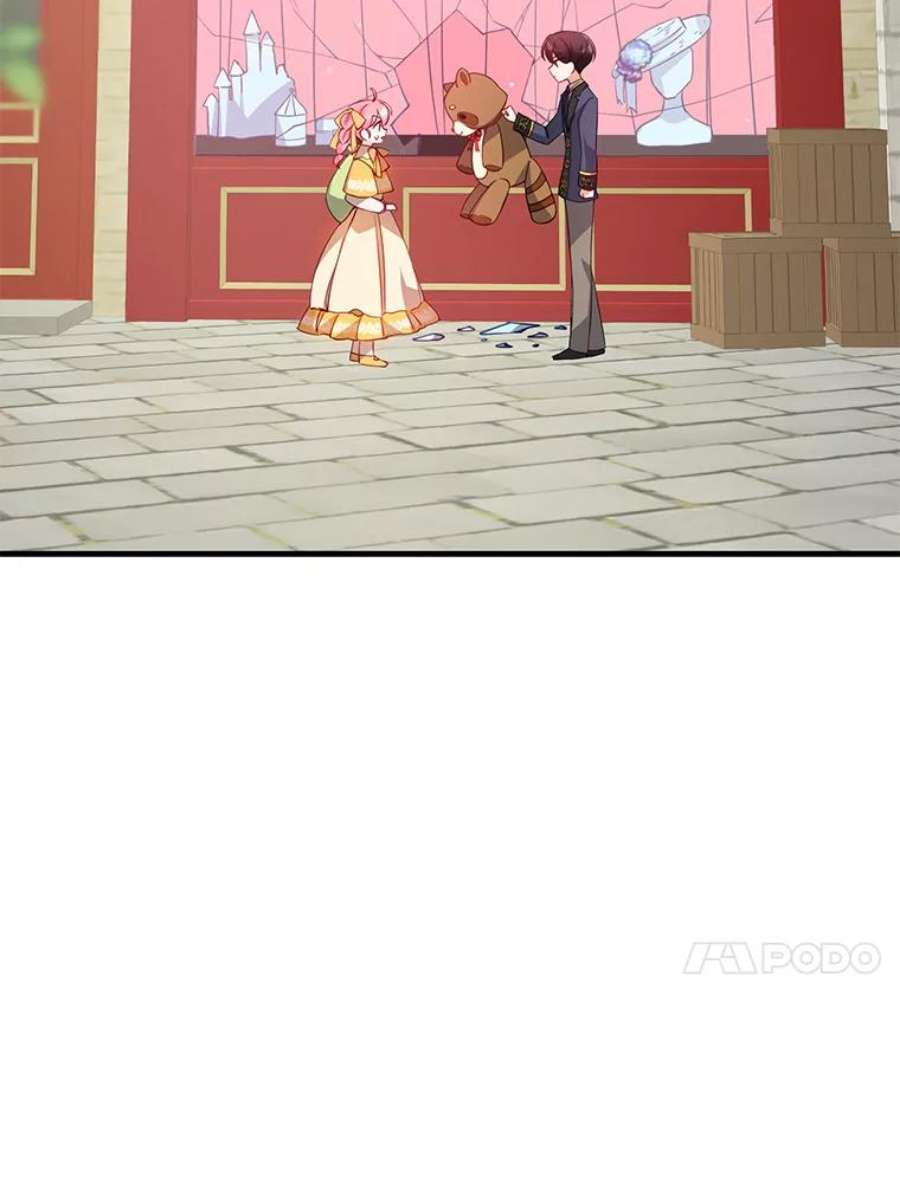恶棍的宝贝妹妹30.外出（4）