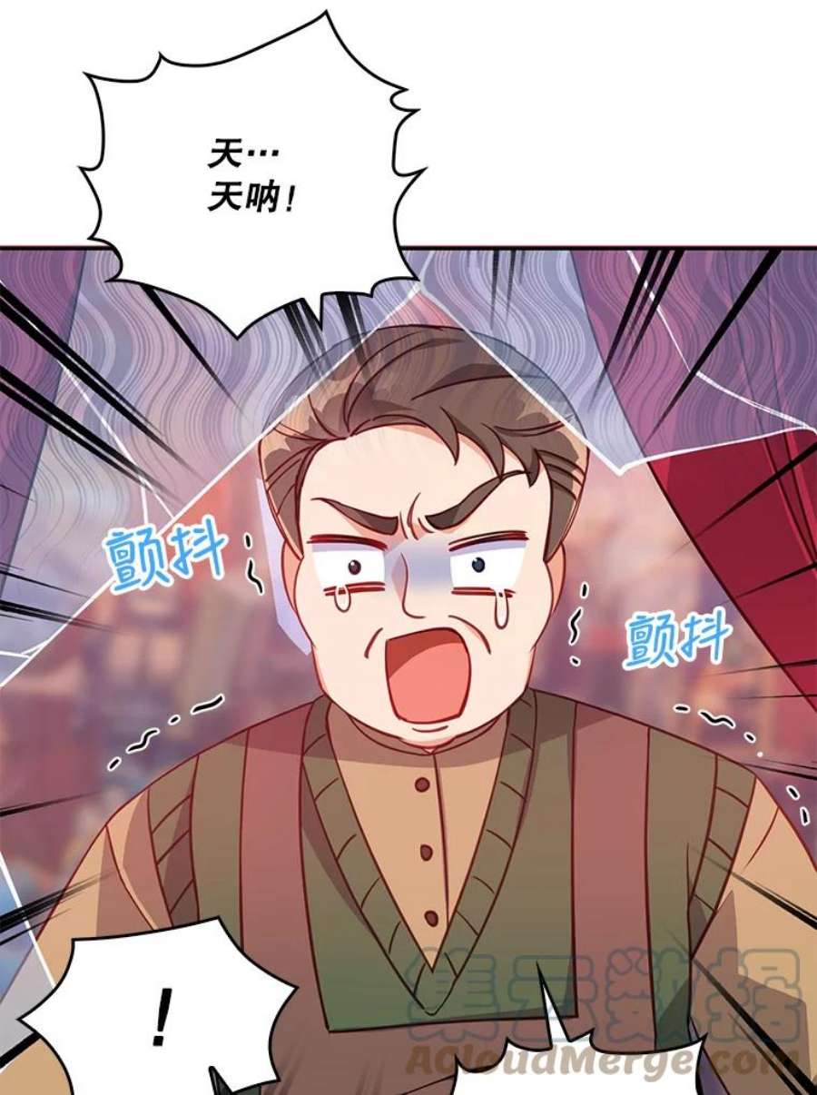 恶棍的宝贝妹妹31.净化气焰