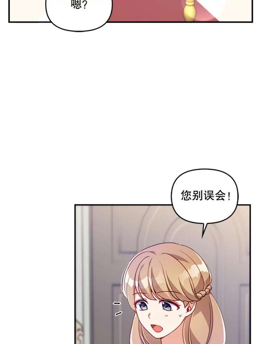 恶棍的宝贝妹妹31.净化气焰