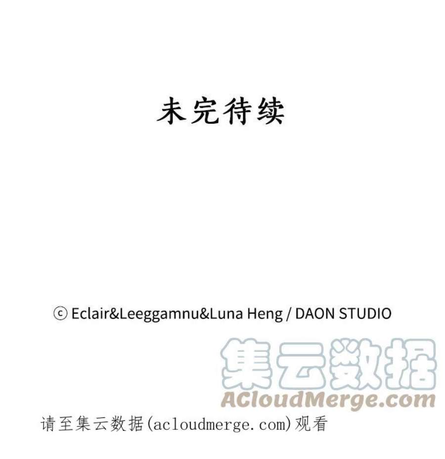 恶棍的宝贝妹妹31.净化气焰