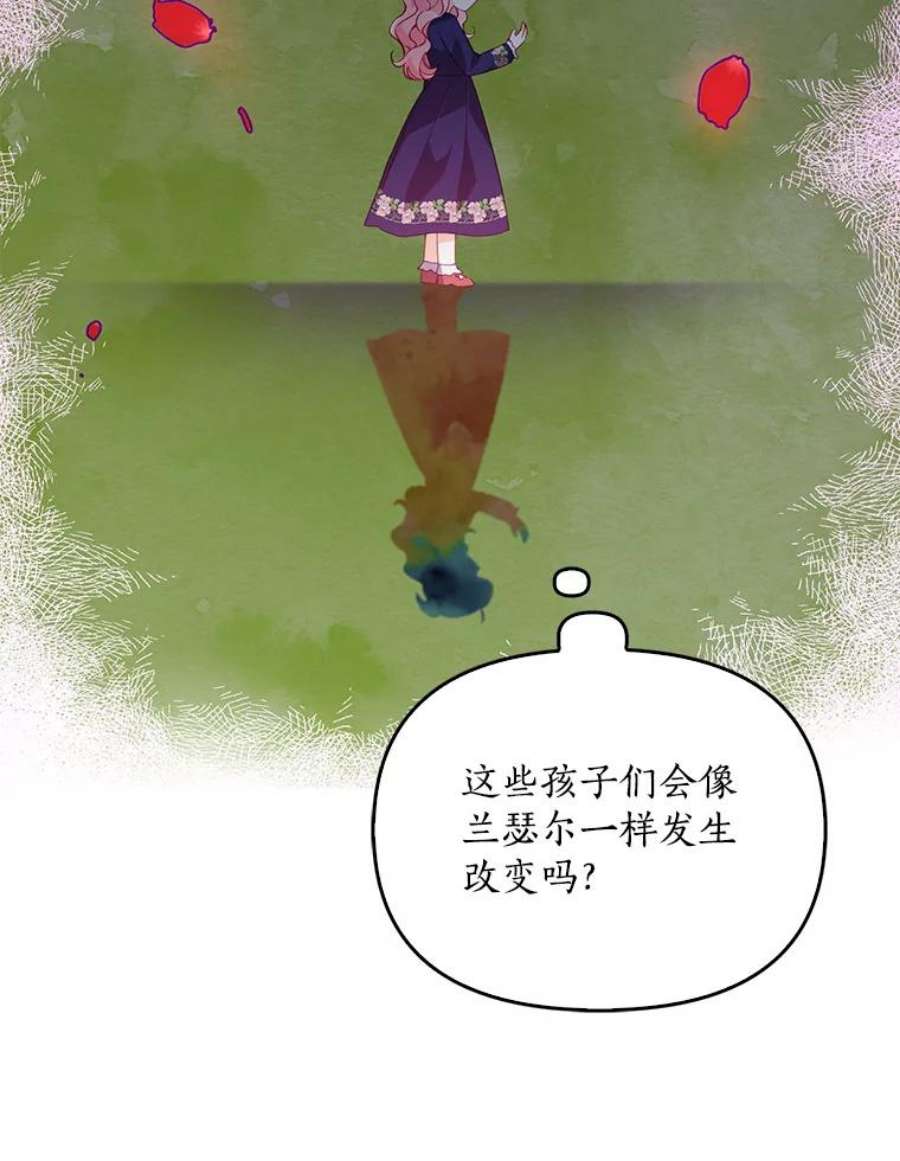 恶棍的宝贝妹妹32.被莉亚特抓住