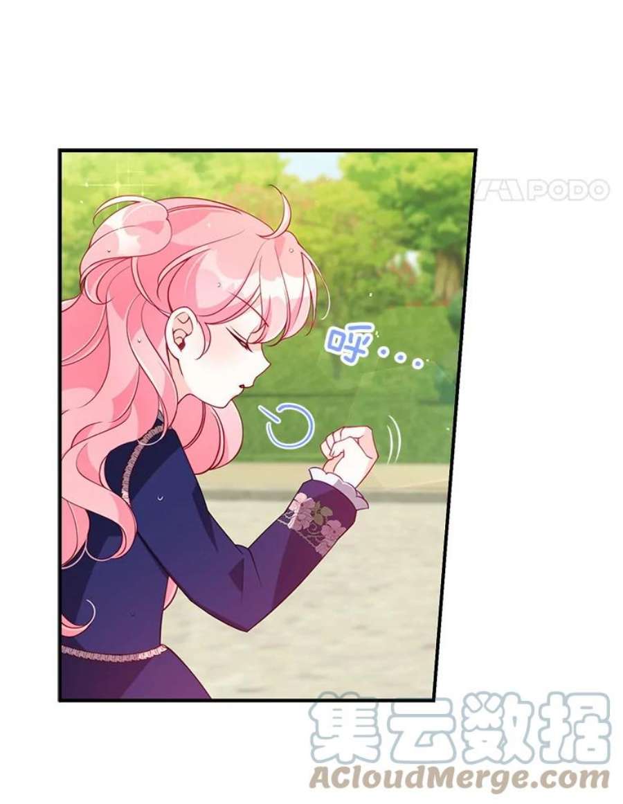 恶棍的宝贝妹妹32.被莉亚特抓住