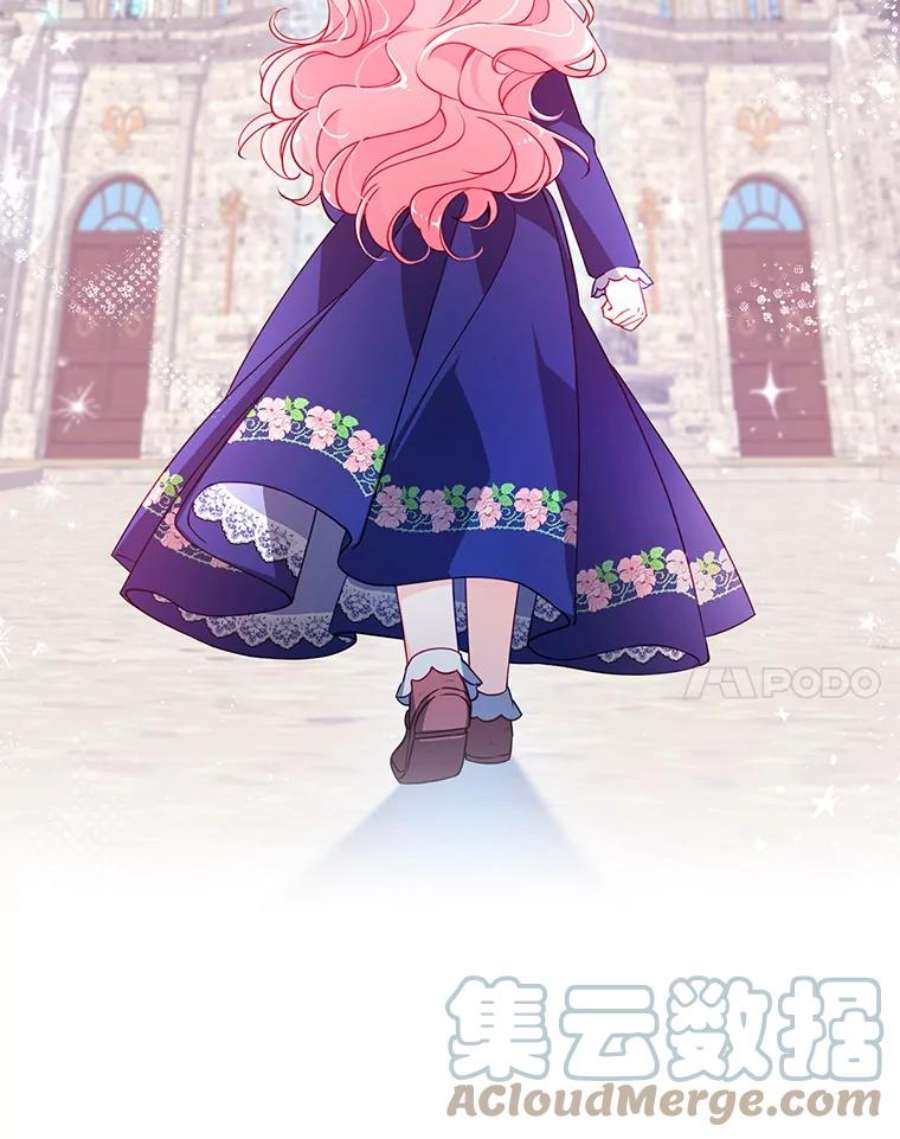 恶棍的宝贝妹妹32.被莉亚特抓住