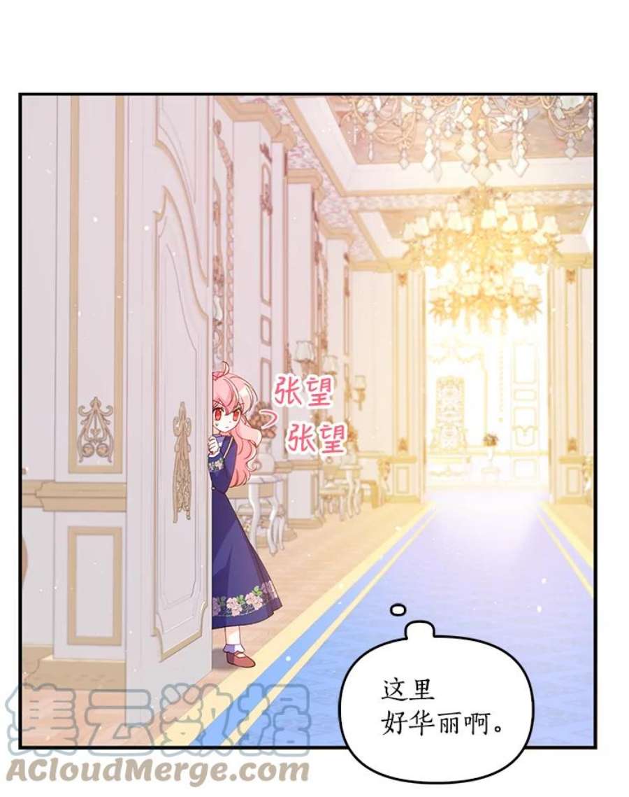 恶棍的宝贝妹妹32.被莉亚特抓住