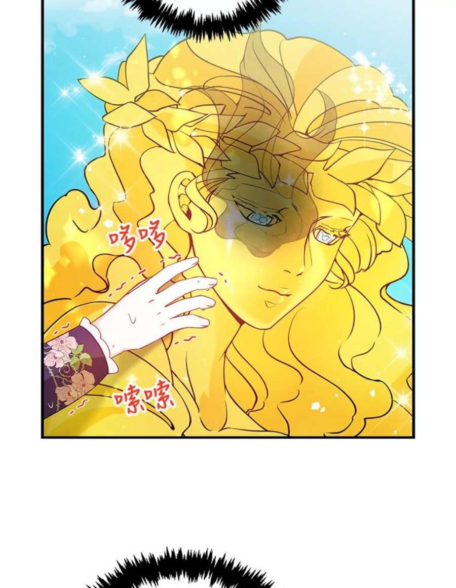 恶棍的宝贝妹妹32.被莉亚特抓住
