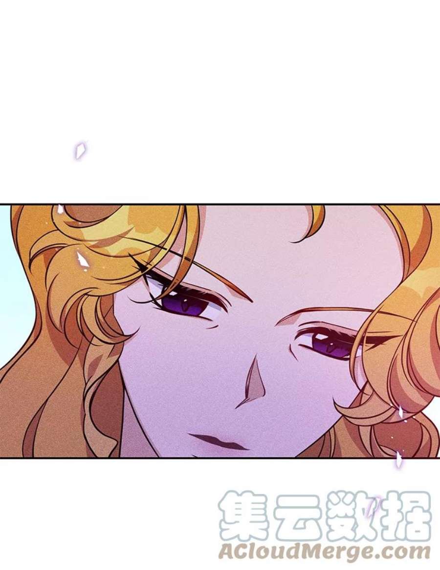 恶棍的宝贝妹妹32.被莉亚特抓住