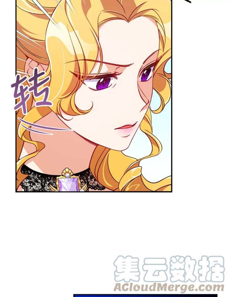 恶棍的宝贝妹妹32.被莉亚特抓住