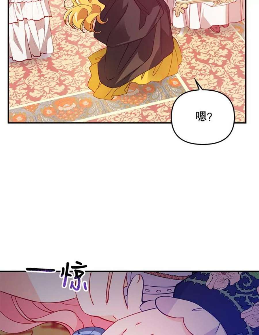 恶棍的宝贝妹妹32.被莉亚特抓住