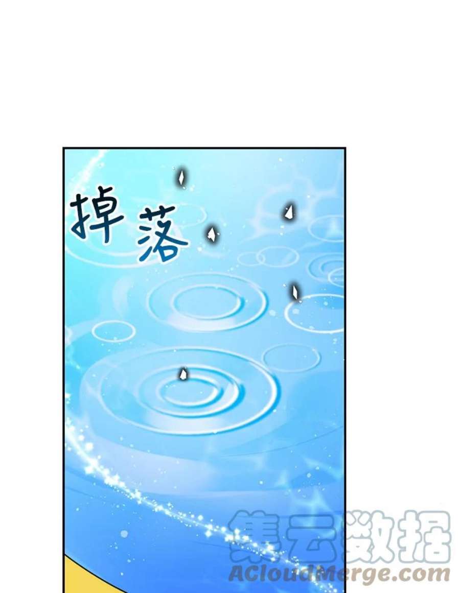 恶棍的宝贝妹妹32.被莉亚特抓住