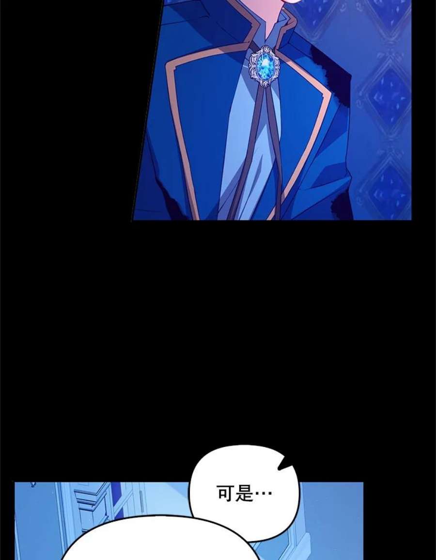 恶棍的宝贝妹妹35.哥哥外出了