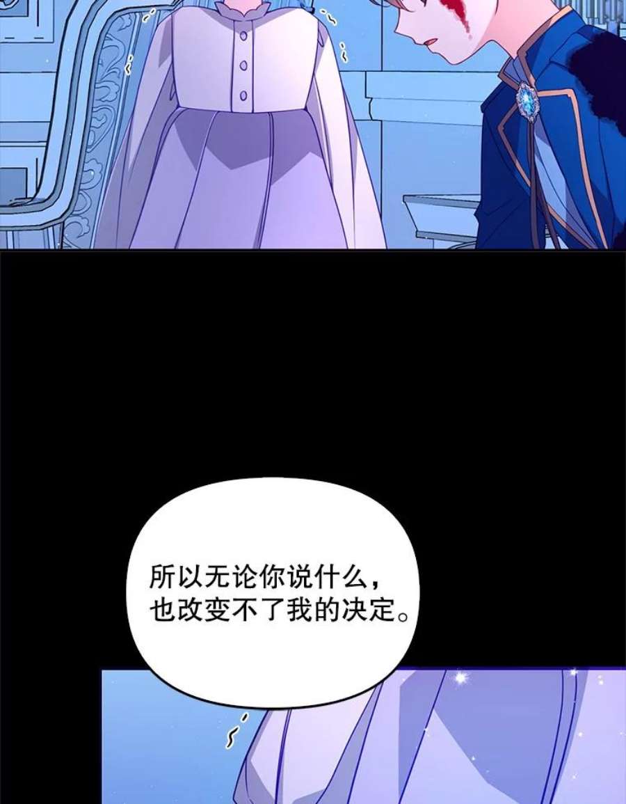 恶棍的宝贝妹妹35.哥哥外出了