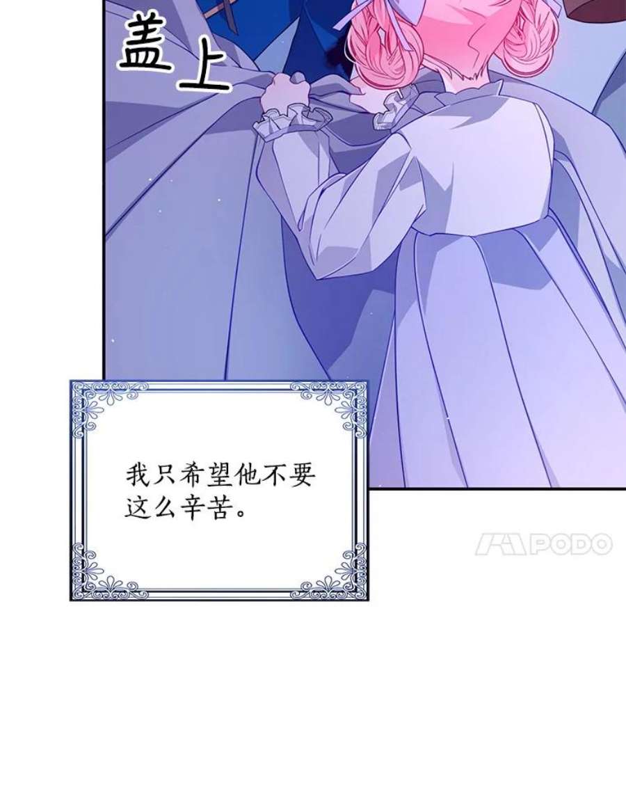 恶棍的宝贝妹妹35.哥哥外出了