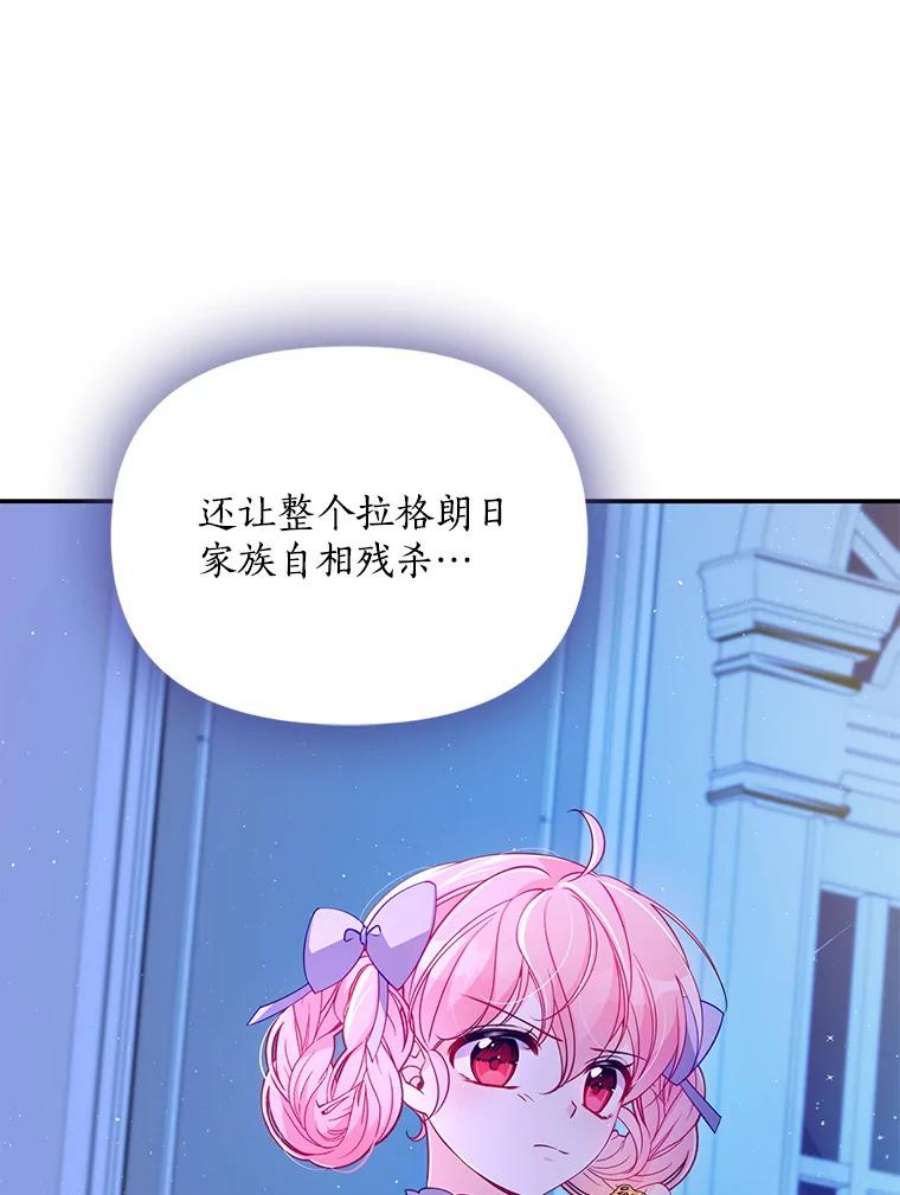 恶棍的宝贝妹妹35.哥哥外出了