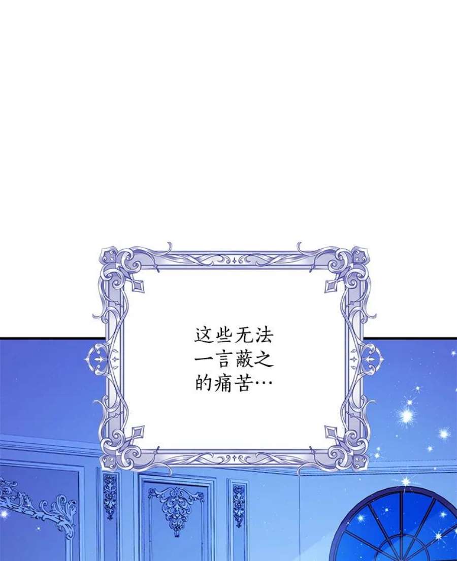 恶棍的宝贝妹妹35.哥哥外出了