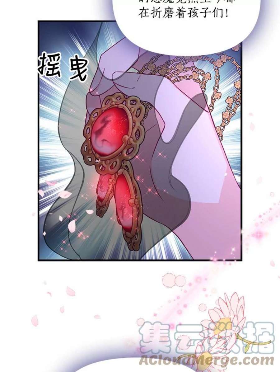 恶棍的宝贝妹妹35.哥哥外出了