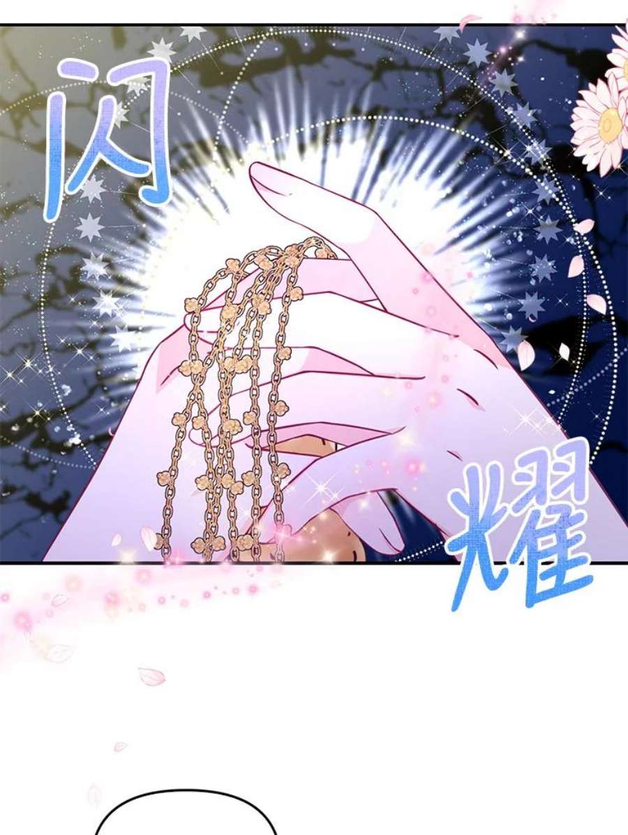 恶棍的宝贝妹妹35.哥哥外出了
