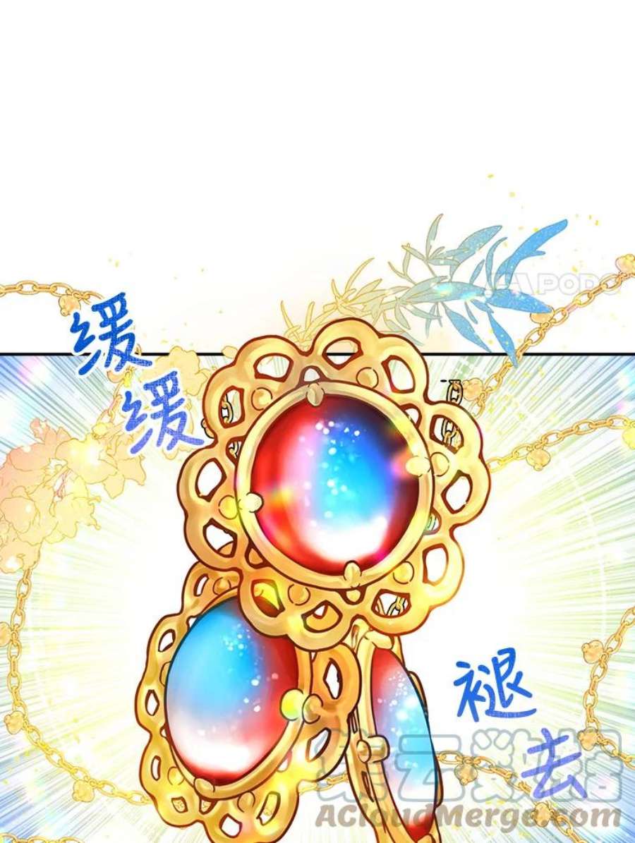恶棍的宝贝妹妹35.哥哥外出了