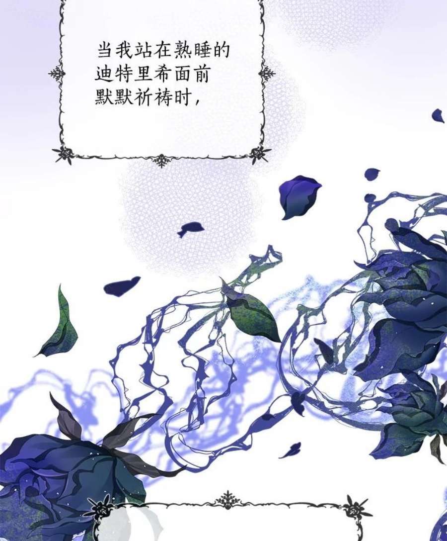 恶棍的宝贝妹妹35.哥哥外出了