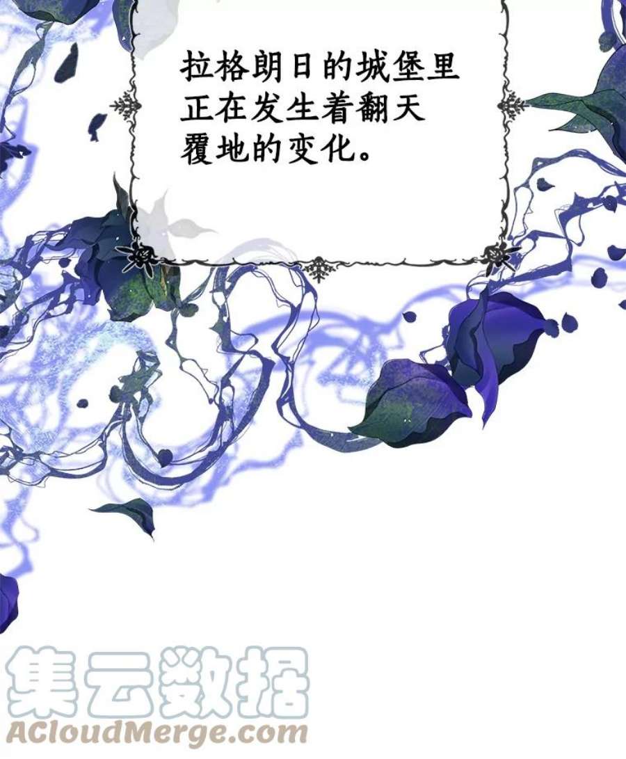 恶棍的宝贝妹妹35.哥哥外出了