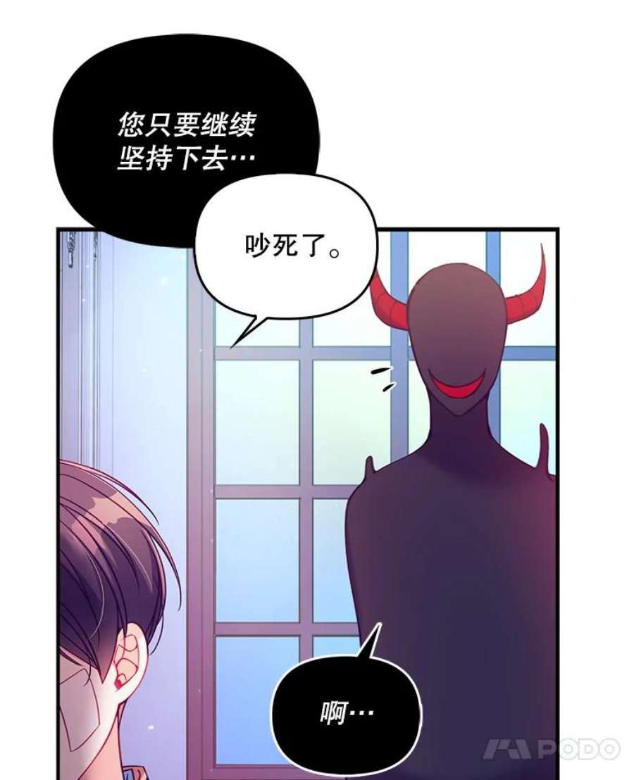 恶棍的宝贝妹妹35.哥哥外出了