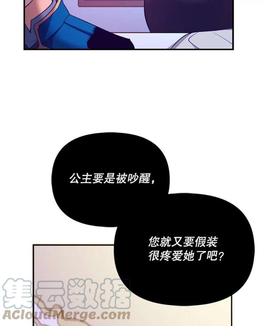 恶棍的宝贝妹妹35.哥哥外出了