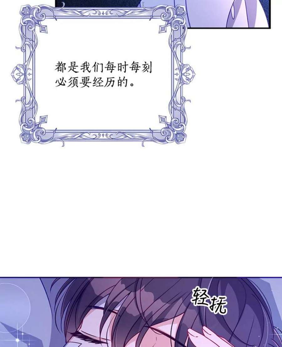 恶棍的宝贝妹妹35.哥哥外出了