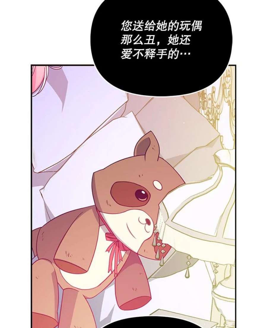恶棍的宝贝妹妹35.哥哥外出了