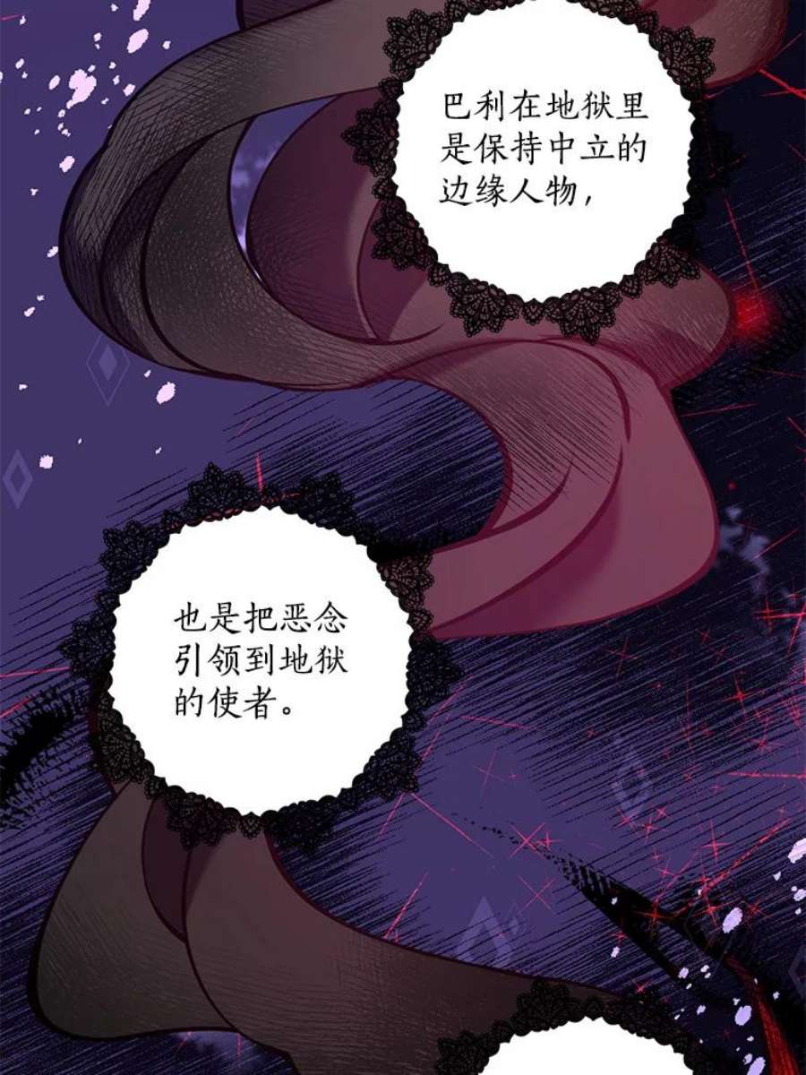 恶棍的宝贝妹妹35.哥哥外出了