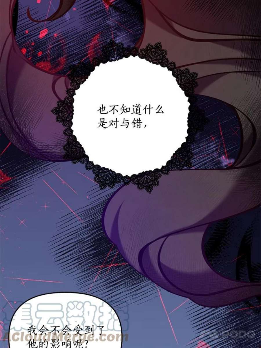 恶棍的宝贝妹妹35.哥哥外出了