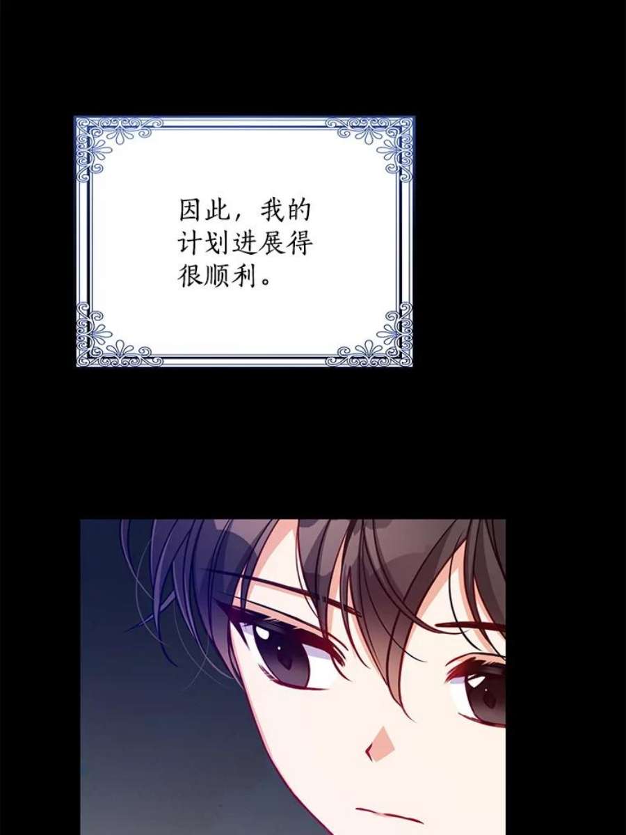 恶棍的宝贝妹妹35.哥哥外出了