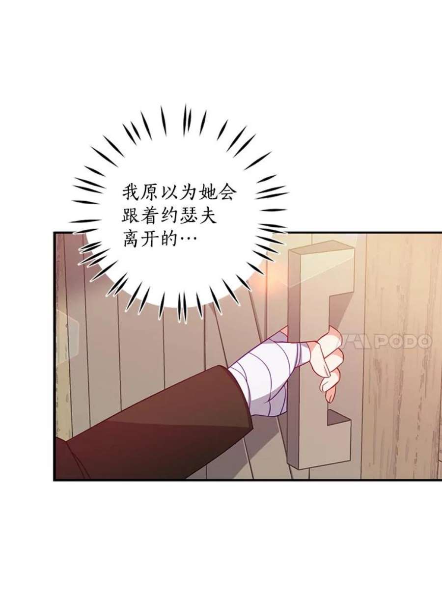恶棍的宝贝妹妹35.哥哥外出了