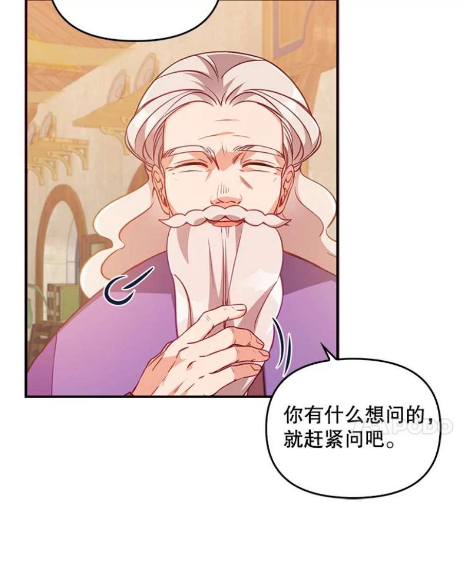 恶棍的宝贝妹妹35.哥哥外出了