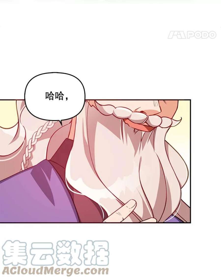 恶棍的宝贝妹妹35.哥哥外出了