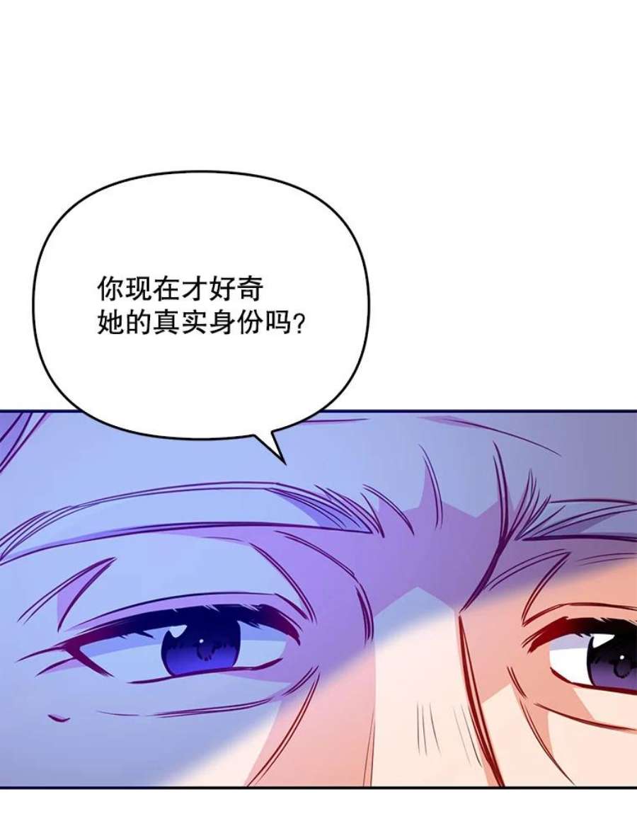 恶棍的宝贝妹妹35.哥哥外出了