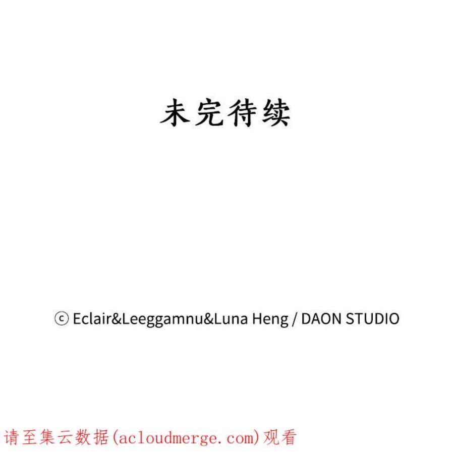 恶棍的宝贝妹妹35.哥哥外出了