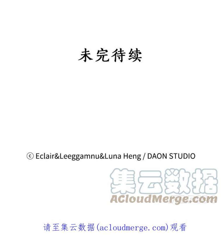 恶棍的宝贝妹妹36.哥哥话来了