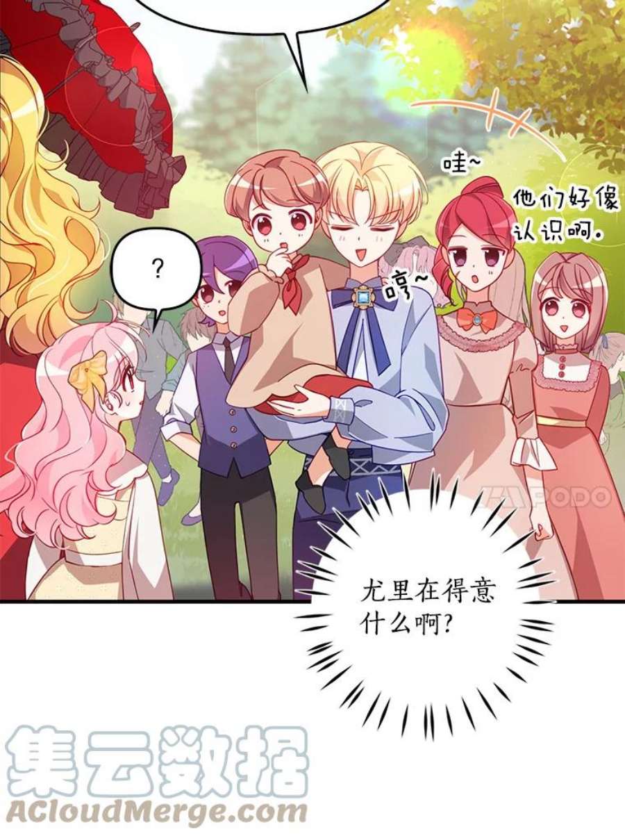 恶棍的宝贝妹妹36.哥哥话来了