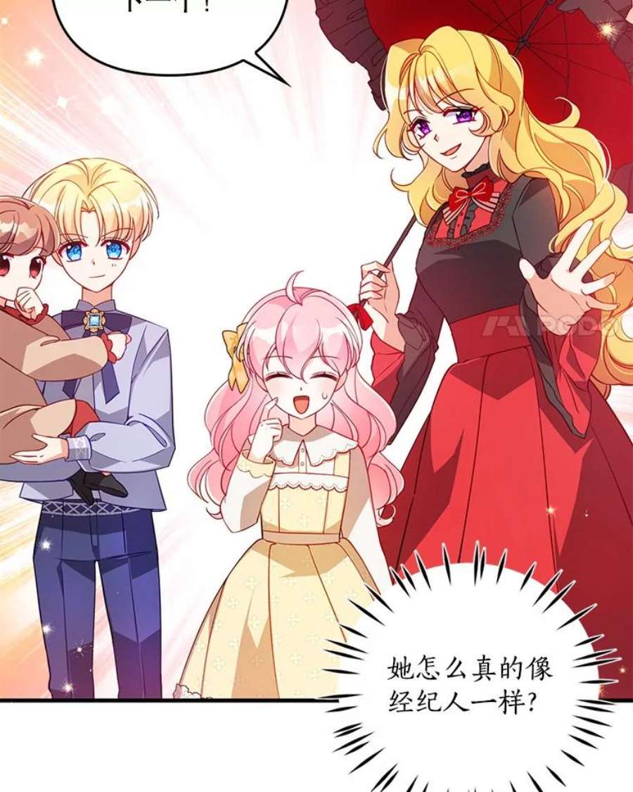 恶棍的宝贝妹妹36.哥哥话来了