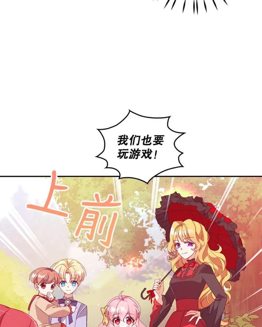 恶棍的宝贝妹妹36.哥哥话来了