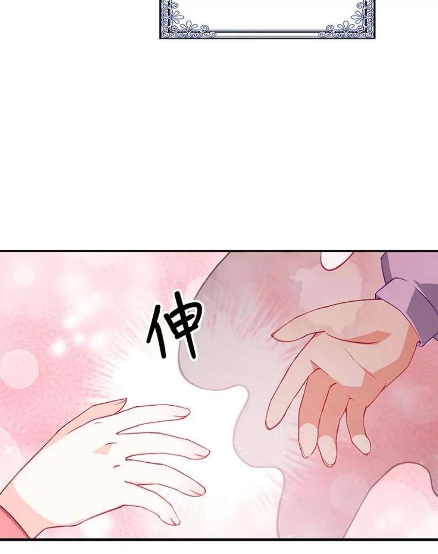 恶棍的宝贝妹妹36.哥哥话来了