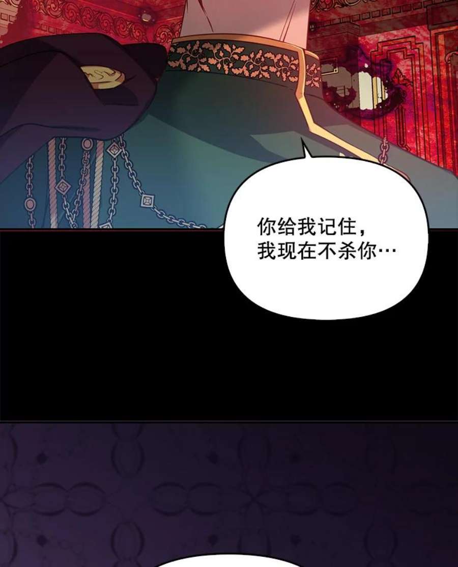 恶棍的宝贝妹妹36.哥哥话来了
