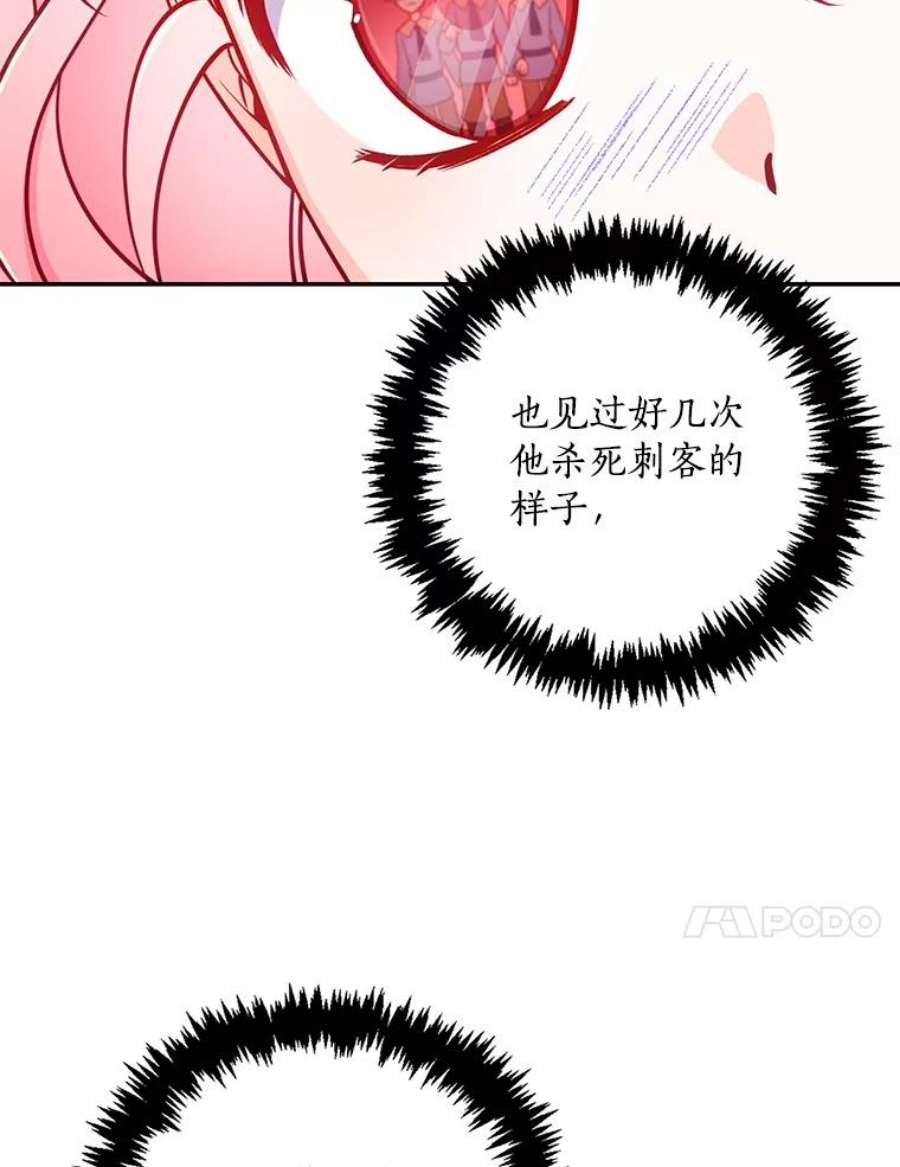 恶棍的宝贝妹妹37.误会