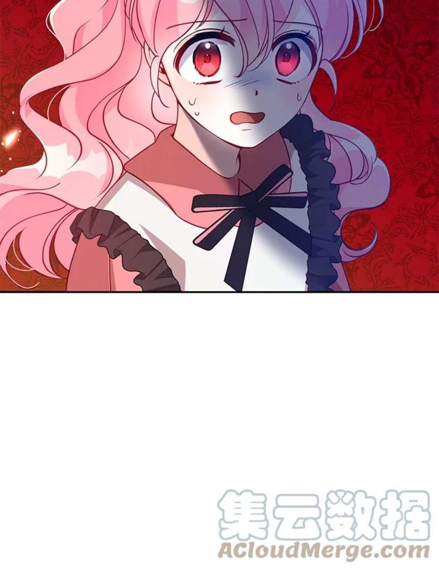 恶棍的宝贝妹妹37.误会