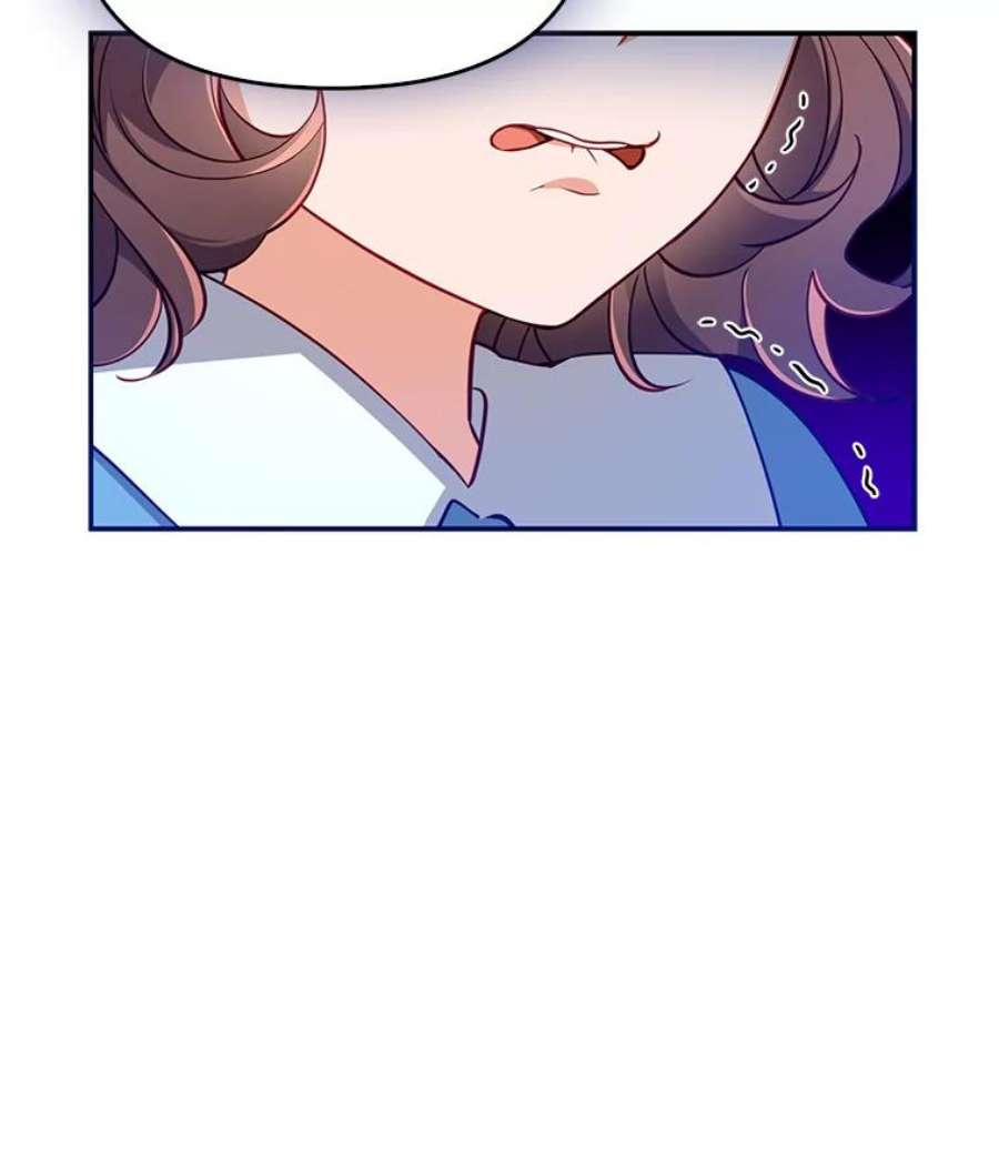 恶棍的宝贝妹妹37.误会