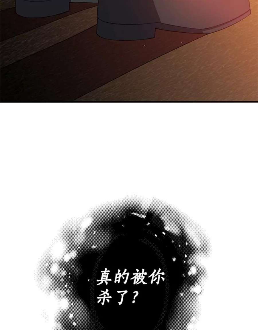 恶棍的宝贝妹妹37.误会