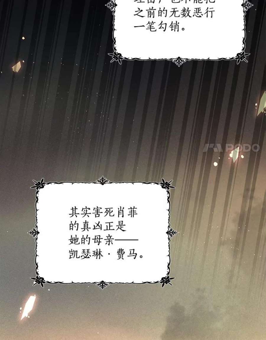 恶棍的宝贝妹妹37.误会