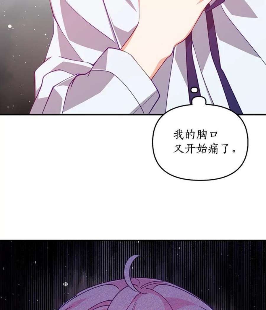 恶棍的宝贝妹妹37.误会